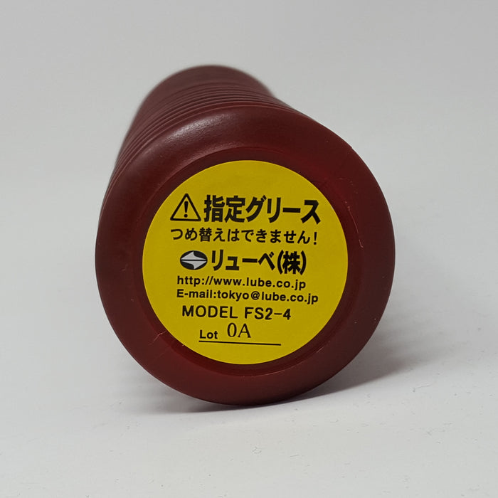 FS2-4 LUBE 249053 High Performance Grease for Heavy Load (400g)