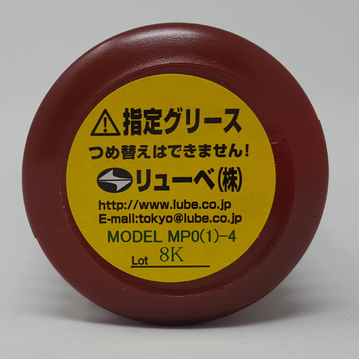 MP0(1)-4 LUBE Grease (400g)